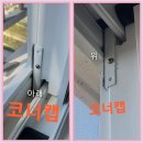 푸르지오파르세나 2차 이미지