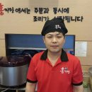 홍짜장위례 이미지