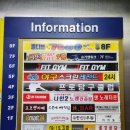 레전드스크린야구존계양점
