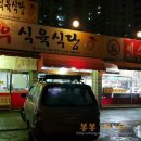 예스런하우스