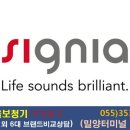 다시봄 의료기 이미지