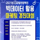 이에스마케팅 - 관악구 인헌2길 8-3 | 이에스마케팅