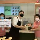 뚜레쥬르김천 - 김천시 해오름2로 3 | 뚜레쥬르김천
