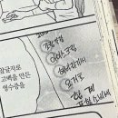 효성PC방 | 우린 헤어질 수가 없어.