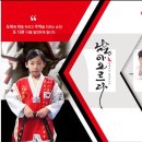 열정태권도 교육관 이미지