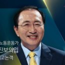 좋아한의원 이미지