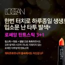 (주)로쎄앙 이미지