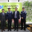 ㈜디와이산업 이미지