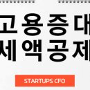 세무법인지평 이미지