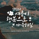 제이엠코리아(JM KOREA) 네이버블로그