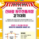 신바람마트 - 성북구 | 신바람마트