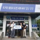 소나무한약국 이미지