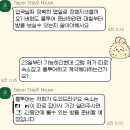 대망의 대만살이 시작, 타오팡 집 구하기 성공 편 (feat. 타이페이 한인 부동산 타이페이 리빙)