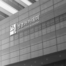 C.S 태권도장 이미지