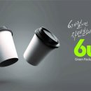 그린산업개발 이미지