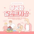 용인대 새빛 태권도장 이미지