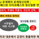 대운시스템 이미지