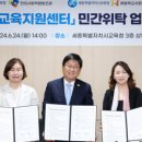 해밀지역아동센터 이미지