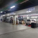 스피드메이트 스타필드 명지점 이미지