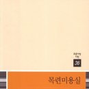 소망미용실 이미지