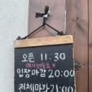 로아누 이미지