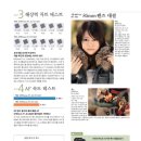 [314차]5주년 기념!! ﻿캐논 EOS 5D Mark2 완벽가이드 해설집 공동구매.(렌즈구매시 도움) 이미지