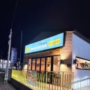 비에이치씨제주세화점 | 제주 세화리] 제주도에서만 맛볼 수 있는 BHC 제주...치킨' 친절했던 제주 세화점 내돈내산 포장 후기