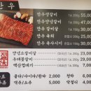 맛집소백산 이미지