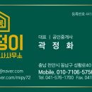 수신삼거리 이미지