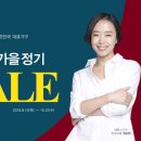 주식회사 아델라7 | 리모델링 하거나 이사할 때! 품질만족지수 8년 연속 1위인 에몬스가구 사러 가야겠어요!