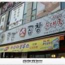 간석3동-18 이미지