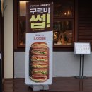 구르미디저트 이미지