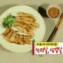 미소구이 이미지