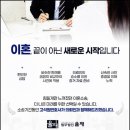 법무법인정담