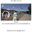 나혼산) 알바하며 9년동안 학자금 대출을 다 갚은 마지막 날.jpg 이미지