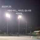 제주종합경기장연정정구장 이미지