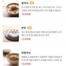 명동교자명동