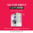성지pc 이미지