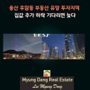 용산열린공인중개사사무소 이미지