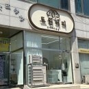 트윈퍼피 이미지