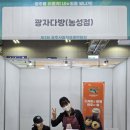 광주서구지역자활센터 내친구김