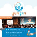중앙협동조합연합회 이미지