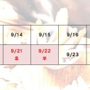 경희햇살한의원 이미지