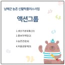 (주)채선해