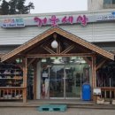 용평리조트 스키장 이미지