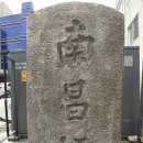 화성관련 표석 일괄 이미지