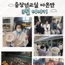 도예 B반 이미지