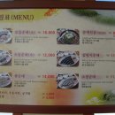 진짜순대 이미지