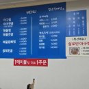 강남할매집 이미지