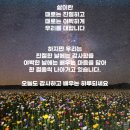 영영, 울어라 열풍아. 이미지